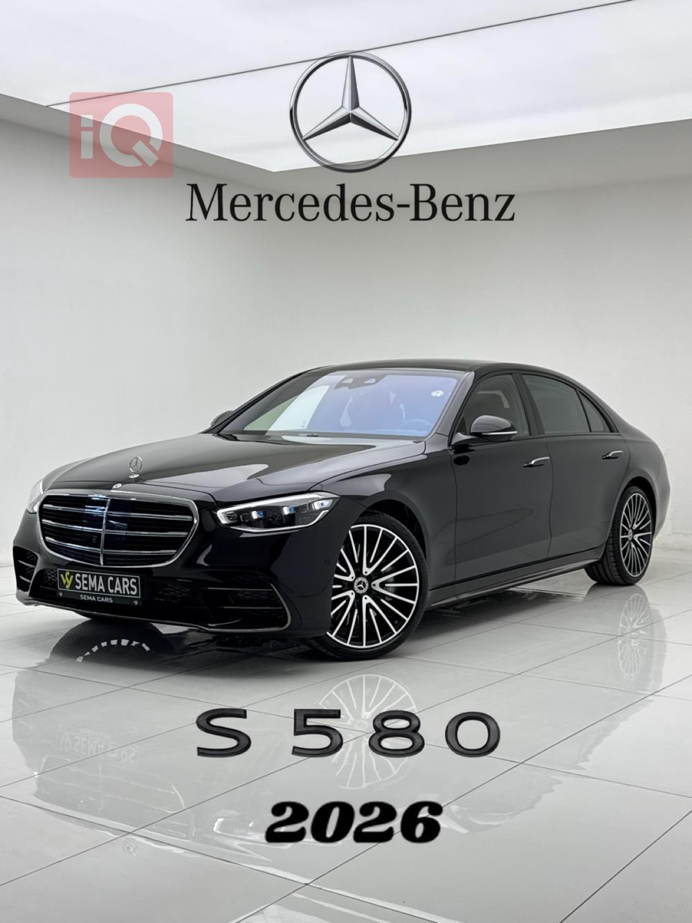 مرسيدس بنز S-Class